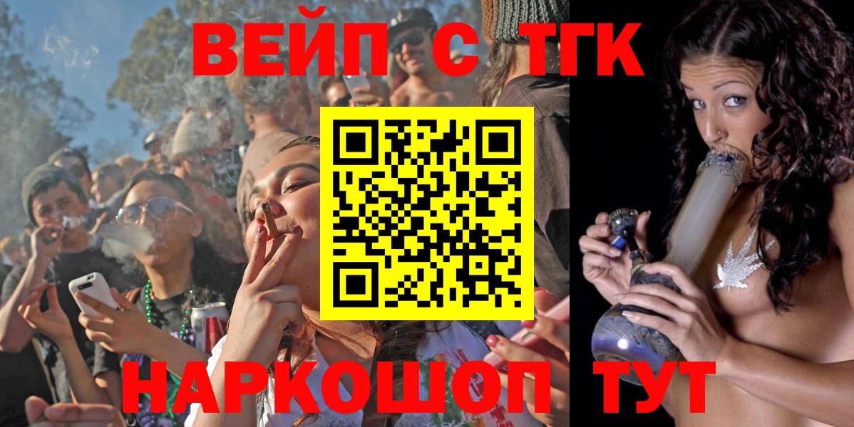 Дистиллят ТГК Wax Белебей