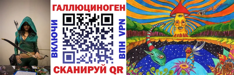 Псилоцибиновые грибы мухоморы  blacksprut онион  Белебей 