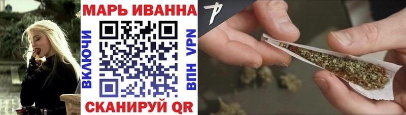 даркнет сайт Белебей Канабис планчик