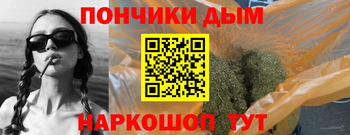 МАРИХУАНА индика  Марихуана SATIVA & INDICA  Белебей  Бошки марихуана семена  Вход с VPN 